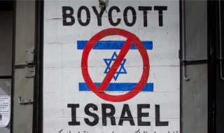 ایالت نیویورک امریکا  لیست سیاه حامیان تحریم اسرائیل را منتشر کرد