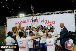 قهرمانی«شیرهای پایتخت» در لیگ فلسطین