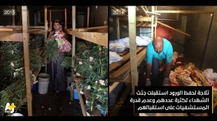 همراه با تصاویر/

ابتکار جالب عکاس خوض ذوق فلسطینی/ جوان فلسطینی از زیر آوارها تا مراسم عروسی
 3