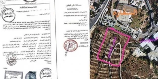 الخارجية الأردنية: وثيقة بيع أراض في القدس والضفة الغربية مزورة