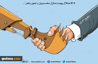 کاریکاتور روز؛عادی سازی روابط با رژیم صهیونیستی مهر تاییدی بر آوارگی فلسطینی ها