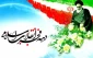 إيران تحتفل بالذكرى الـ42 لإنتصار ثورتها.. إين ترامب وبومبيو؟