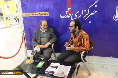 سومین روز بیست و چهارمین نمایشگاه رسانه های ایران