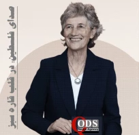 اینفوگرافی اختصاصی؛ صدای فلسطین در قلب قاره سبز