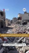 تصاویری از ویرانی گسترده  مدرسه شیخ جبر در خان یونس در غزه