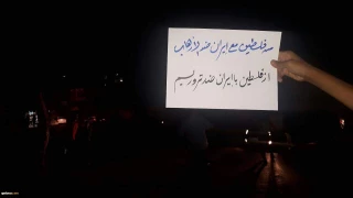 اختصاصی قدسنا/

پویش مردم غزه در همبستگی با  مردم ایران و بازماندگان عملیات تروریستی تهران+ تصاویر