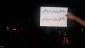 اختصاصی قدسنا/

پویش مردم غزه در همبستگی با  مردم ایران و بازماندگان عملیات تروریستی تهران+ تصاویر