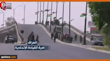 فیلم/

آیاعملیات بازگرداندن امنیت به کرکوک به دیگر مناطق اقلیم کردستان گسترش می‎یابد؟+زیرنویس 2