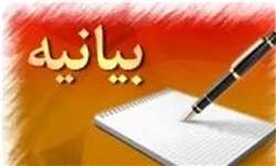 در بیانیه ۱۲ هزار نفر از اعضای بسیج جامعه پزشکی

 کشورجنایت رژیم غاصب صهیونیستی در به شهادت رساندن پرستار فلسطینی محکوم شد 2