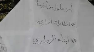 اختلاف لیبرمن با ژنرال های ارتش بالا گرفت 2