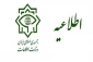 وزارت اطلاعات اعلام کرد؛

انهدام باند قاچاق سوخت در استان فارس/ دستگیری ۶ نفر