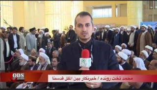 خبرنگار قدسنا از سالن اجلاس سران در تهران گزارش داد:

برگزاری نماز وحدت در سی و دومین کنفرانس وحدت اسلامی+ فیلم