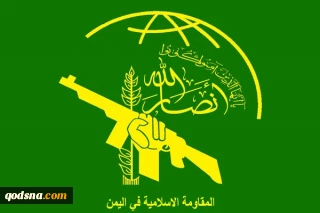 پس از مقاومت جانانه یمنی ها

دوگانه خطرناکی که غرب را به فکر پایان جنگ یمن کرد؟ / محکومیت قتل خاشقچی به عنوان شهروند عربستانی و سکوت در برابر قتل عام شهروندان یمنی/ به آینده گفتگوهای سوئد می توان امیدوار بود