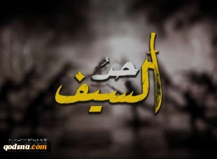 در پی انتشار جزئیات عملیات لبه شمشیر عنوان شد؛

عبرت سخت گردان‌های عزالدین قسام چگونه یگان ویژه «سایرت متکال» در ارتش رژیم صهیونیستی/ تمجید گروههای فلسطینی از مقاومت + تصاویر 2