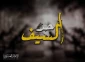 در پی انتشار جزئیات عملیات لبه شمشیر عنوان شد؛

درس سخت گردان‌های عزالدین قسام به یگان ویژه «سایرت متکال» در ارتش رژیم صهیونیستی/ تمجید گروههای فلسطینی از مقاومت + تصاویر