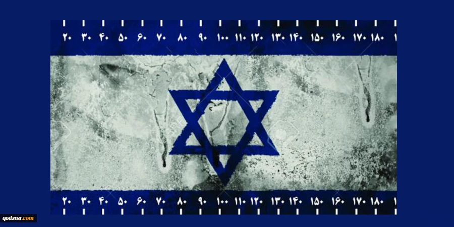 رژیم اسرائیل در ۷۱ سالگی؛ 
شکننده و ضعیف‌تر از همیشه 2