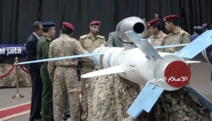 به بهانه رونمایی ازموشک قدس1

ظرفیت یمن برای آزادی قدس  3