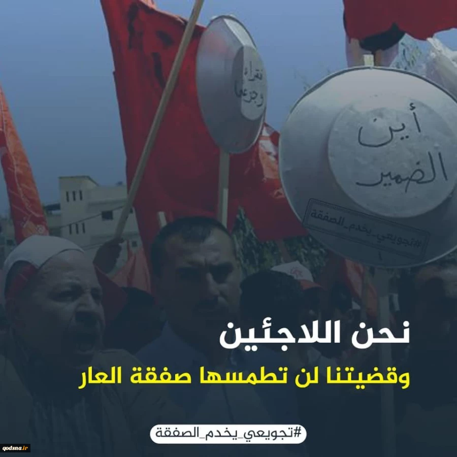 تلاش برای ناامن سازی لبنان با کشیدن پای آوارگان فلسطینی به صحنه

در پشت پرده تصمیم جدید وزارت کار لبنان علیه کارگران خارجی چه می گذرد؟ 2