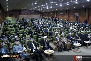 حجت‌الاسلام گلپایگانی در مراسم معارفه دبیرکل جدید مجمع تقریب:
بیشترین ضربه از سمت حکام برخی کشورهای اسلامی به امت اسلامی وارد می‌شود 2