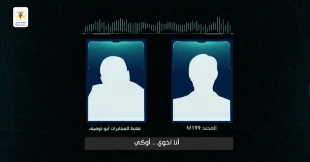 افشای اطلاعات جاسوسان اسرائیلی در مستند «خانه عنکبوت»؛

نفوذی های سرایاالقدس ناتوانی اطلاعاتی و امنیتی رژیم صهیونیستی را به سخره گرفتند 4