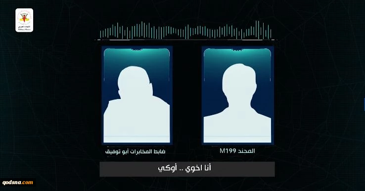 افشای اطلاعات جاسوسان اسرائیلی در مستند «خانه عنکبوت»؛

نفوذی های سرایاالقدس ناتوانی اطلاعاتی و امنیتی رژیم صهیونیستی را به سخره گرفتند 4
