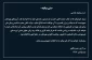 اینفوگرافی اختصاصی قدسنا/

103 سال گذشت؛ پیامدهای صدور اعلامیه شوم+ تصویر