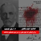 بیانیه حماس  و جهاد اسلامی در یکصد و سومین سالروز صدور اعلامیه ننگین بالفور؛

جنبش حماس: انگلیس زمینه ساز بزرگترین عملیات سرقت در تاریخ جهان  است/  جنبش جهاد اسلامی: حقوق از دست رفته با گذر زمان از بین نمی روند و با قدرت بازپس گرفته خواهند شد