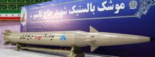 نشریه تخصصی ارتش رژیم صهیونیستی اذعان کرد

هرگونه حمله به جمهوری اسلامی موج موشک به سوی اسرائیل و پایگاه های آمریکایی را درپی دارد 2