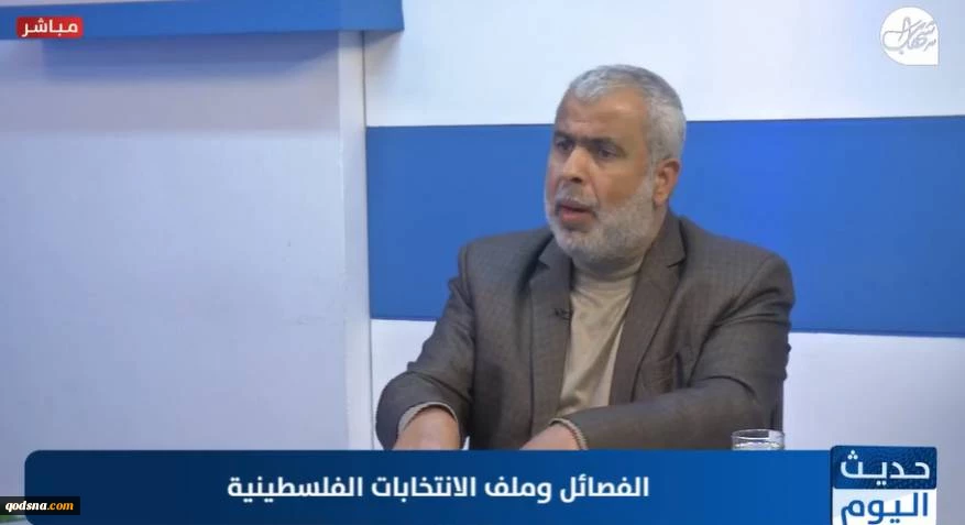 در پایان گفتگوهای ملی در قاهره؛

جبهه مردمی بر اهمیت تکمیل جلسات گفتگوی فلسطینی تاکید کرد/ دبیرکل جنبش الاحرار : ابومازن بر حذف ما از گفتگوهای قاهره اصرار ورزید

 2