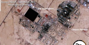 تصاویر ماهواره‌ای از پالایشگاه الریاض بعد از عملیات موفق ارتش یمن 2