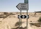 حادثه‎ای که نباید از کنار آن به سادگی گذر کرد؛

موشک دیمونا؛ وقتی همه نگرانی‎های امنیتی رژیم صهیونیستی مقابل دیدگان آنها قرار گرفت 2