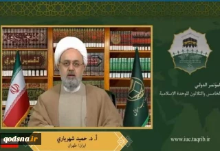 أمين عام المجمع العالمي للتقريب بين المذاهب الاسلامية: 

العدو الصهيوني يسعي لتمرير مخططاته من خلال طرح بعض العناوين ذات الشعارات الخادعة