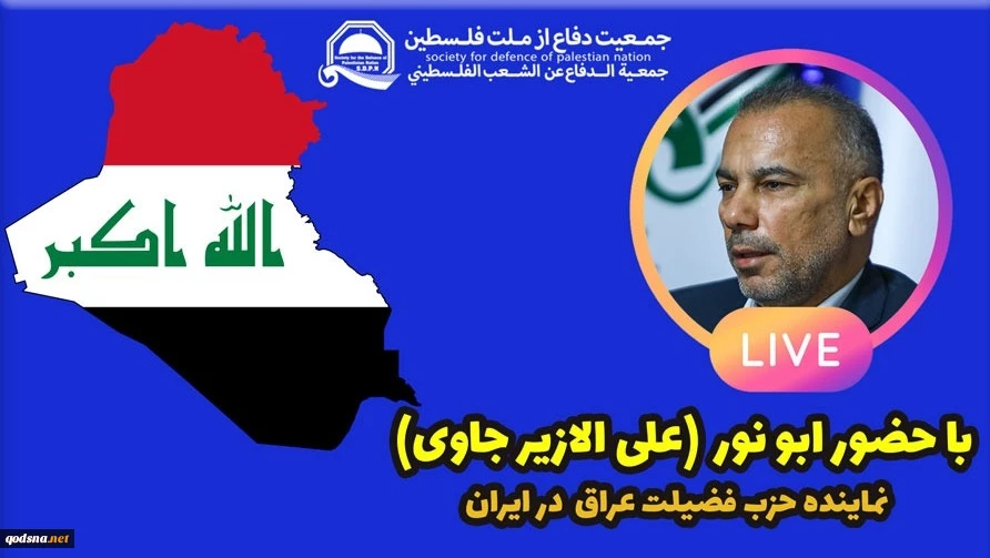 عصر چهارشنبه برگزار می‌شود:

چهارمین جلسه کمیسیون سیاسی با موضوع «افق آینده عراق در کش و قوس خروج و عدم خروج آمریکا» 3