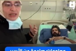 آخرین اخبار کرانه باختری طی 24 ساعت گذشته:

تخریب منازل فلسطینی در جنوب الخلیل/ تازه ترین گزارش از وضعیت اسیر فلسطینی معتصب «ابو هواش»/ مانور نظامی ارتش اسرائیل در مناطق مسکونی فلسطینیان 2