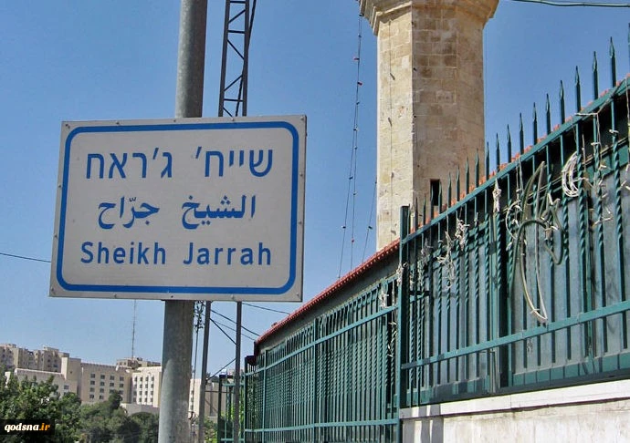 شهرک‌نشینان در پی برگزاری تظاهرات تحریک‌آمیز در محله شیخ جراح
 2