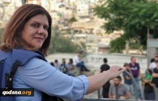 توسط مجلس سنای آمریکا انجام شد:

تصویب یک قانون برای اطلاع از نتایج تحقیقات قتل ابوعاقله
