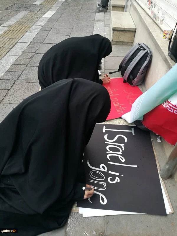 گزارش تصویری روز 13 آبان 13