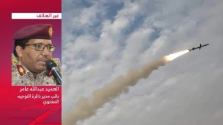 یک مقام ارشد نظامی یمن:

آمریکا در شکستن محاصره دریایی رژیم صهیونیستی شکست خورده است