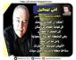 تکرار خوی توسعه طلبی رژیم صهیونیستی از نیل تا فرات از زبان سخنگوی اسبق ارتش: 

مرزهای اسرائیل گسترش خواهد یافت و اسرائیل، مکه و مدینه را نیز به خود الحاق خواهد کرد  
 2