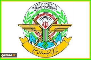 بيان هيئة الأركان العامة للقوات المسلحة؛

الانتفاضة المناهضة للإمبريالية في العالم هي علامة على توسع ثقافة الثورة الإسلامية