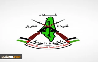 جبهه مردمی برای آزادی فلسطین: به آنچه بایدن پیشنهاد می‌کند، اعتمادی نیست