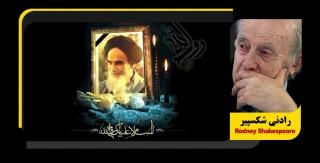 نویسنده مطرح  بریتانیایی در مصاحبه با خبرگزاری قدس:

امام خمینی پایه‌گذار پیگیری آرمان مشروع مردم فلسطین در سراسر جهان بود