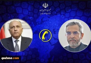 خلال اتصال هاتفي بين باقري وشكري..

ايران ومصر تؤكدان على ضرورة وقف الحرب في غزة والاسراع في ارسال المساعدات الانسانية