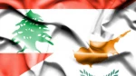 لبنان قبرس