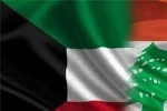 درخواست کویت از شهروندان خود برای ترک سریع خاک لبنان 2