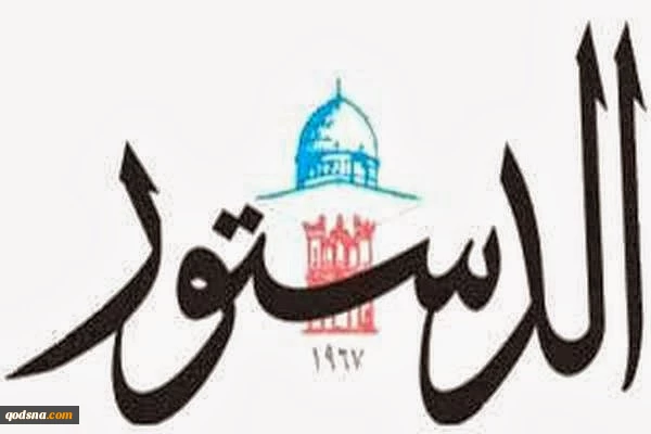 روزنامه اردنی الدستور

"آتش بس غزه"..عبرت در اجرا  2