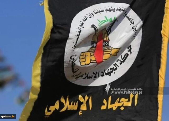جهاد اسلامی فلسطین: نتانیاهو متوهم است 2
