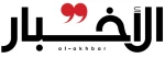الاخبار: مقاومت برای ارتش اشغالگر، شهرک نشینان و متحدانش چه تدارک دیده است؟