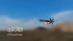 حمله پهپادی مقاومت اسلامی عراق به هدفی نظامی در حیفا  2