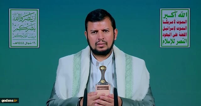 حوثی
